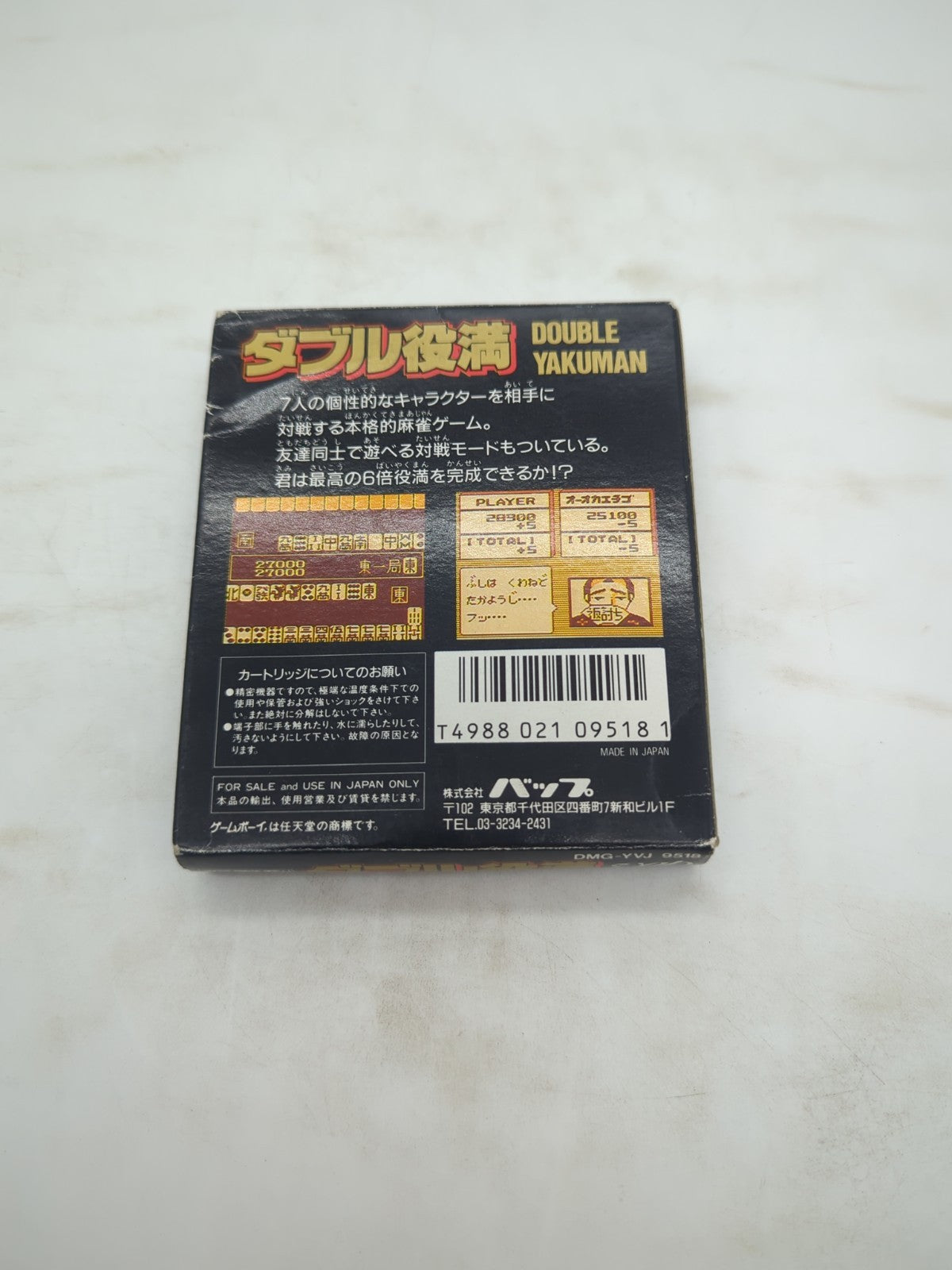 Image #3