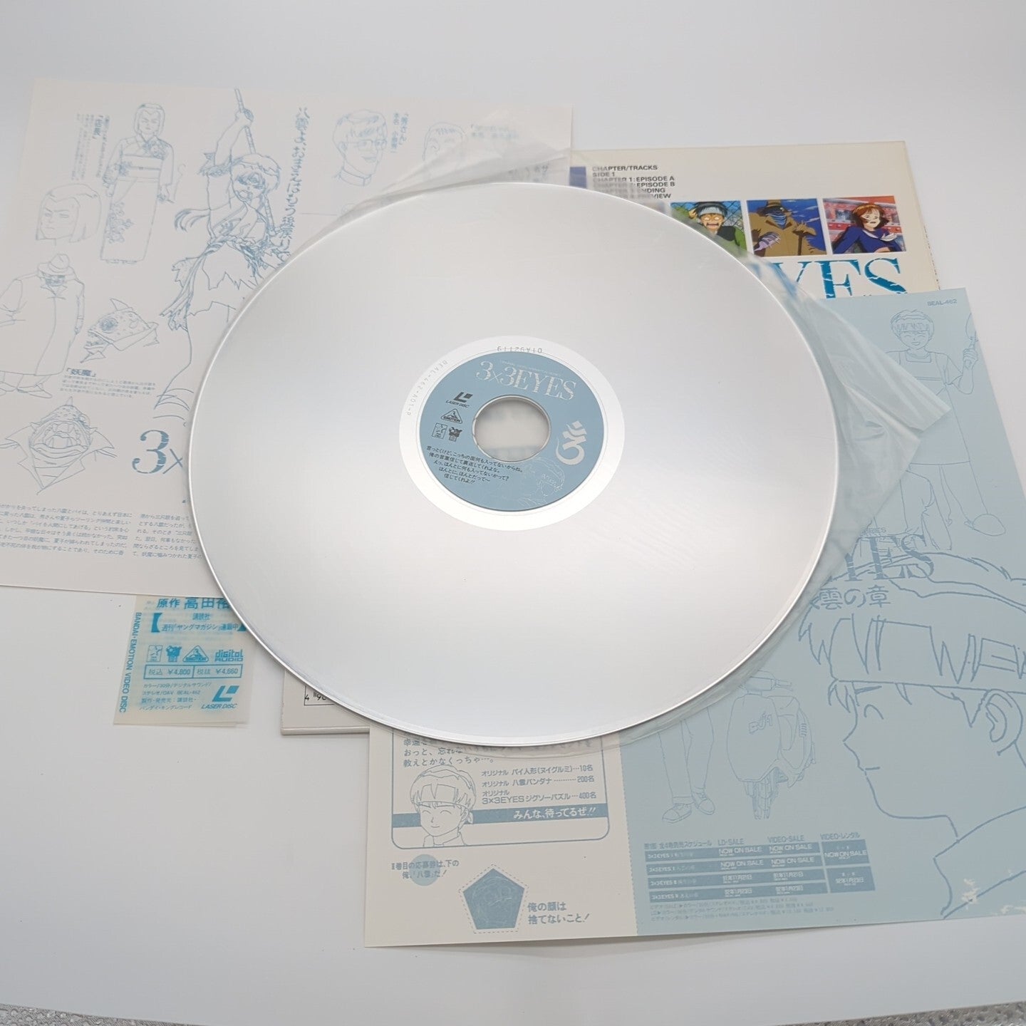 Image #4