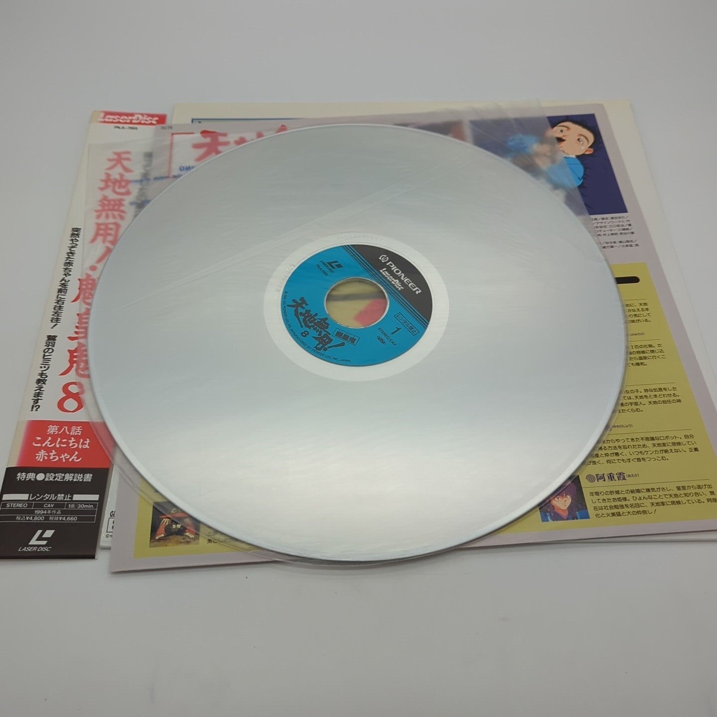 Image #3