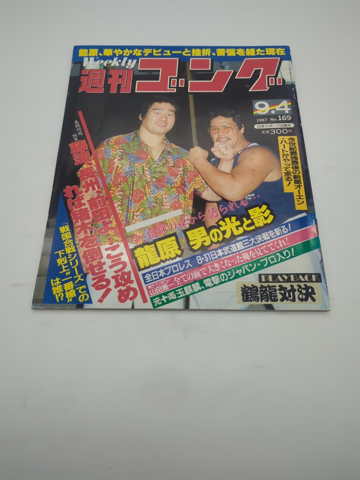 Image #1