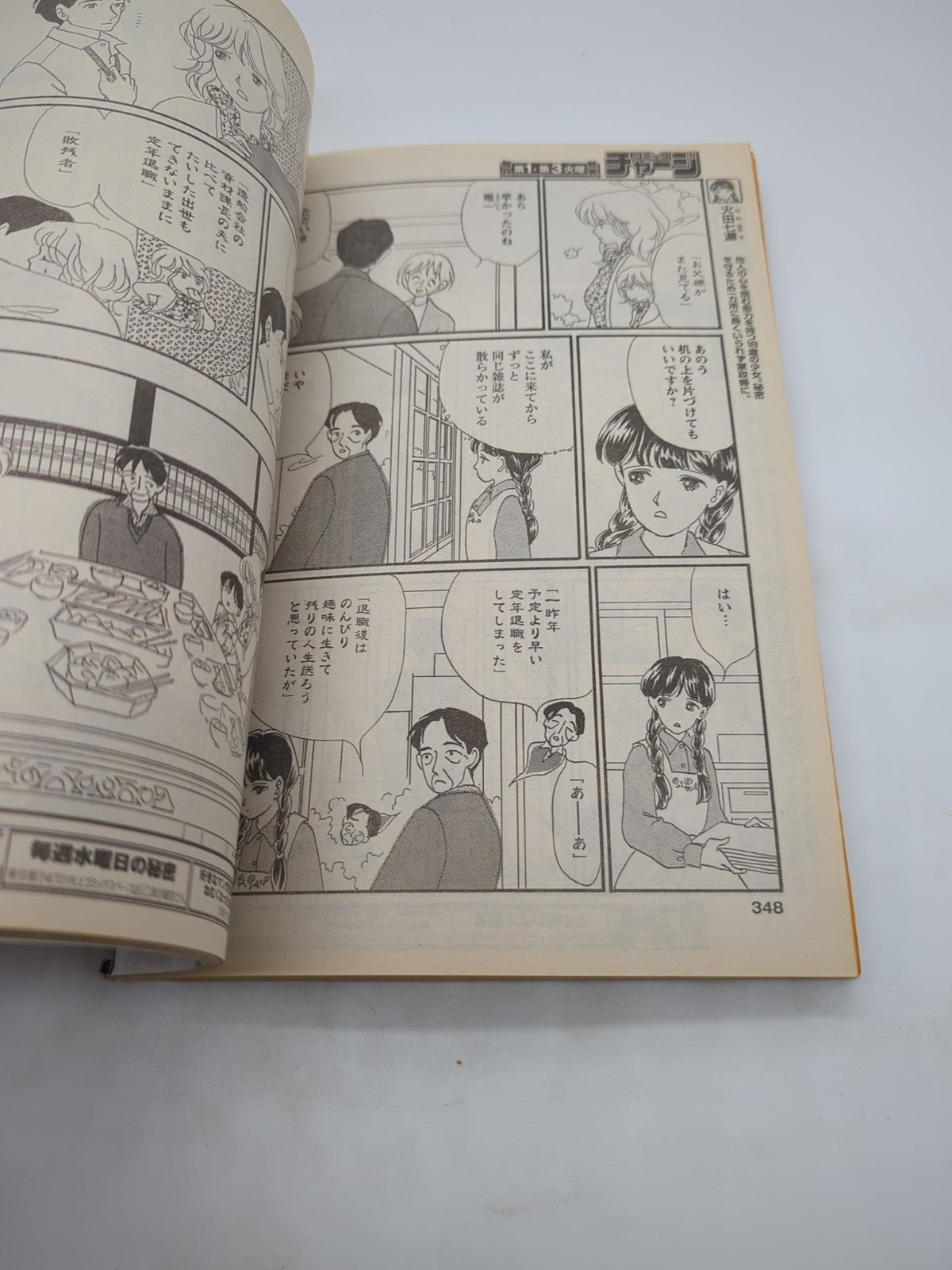Image #7