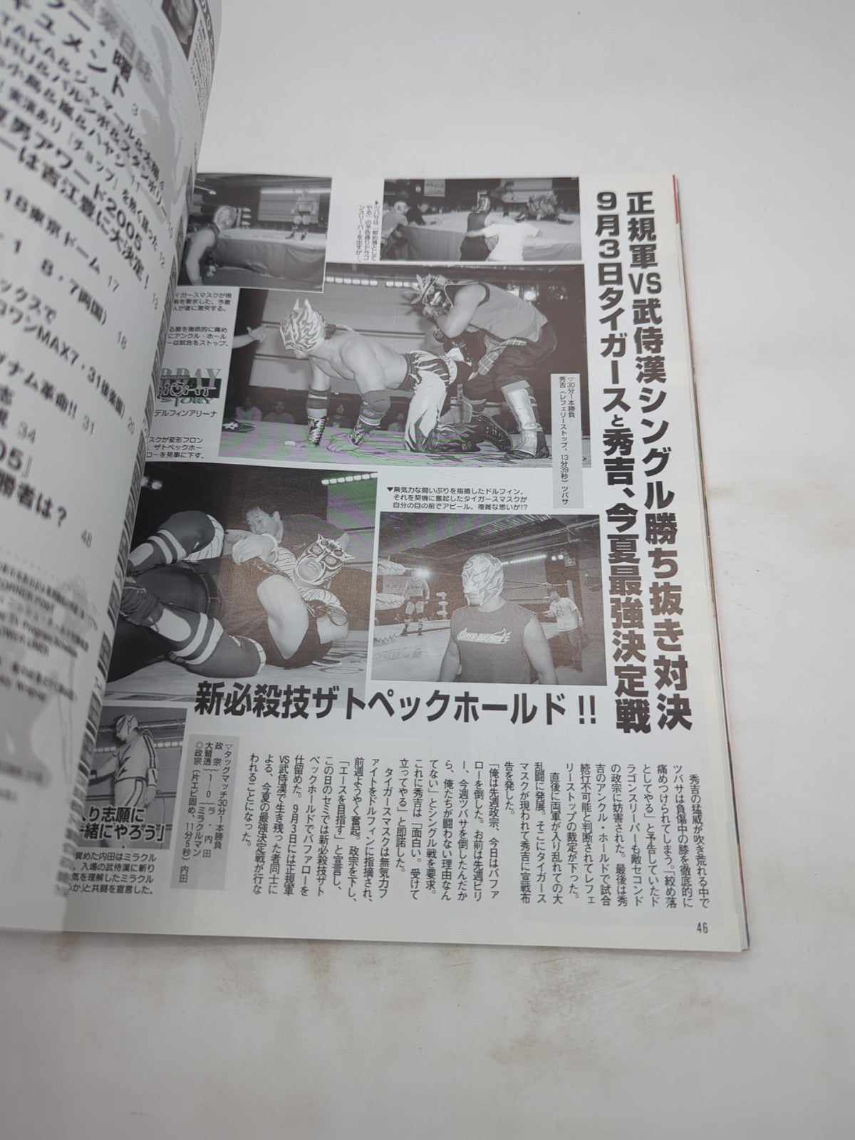 Image #4