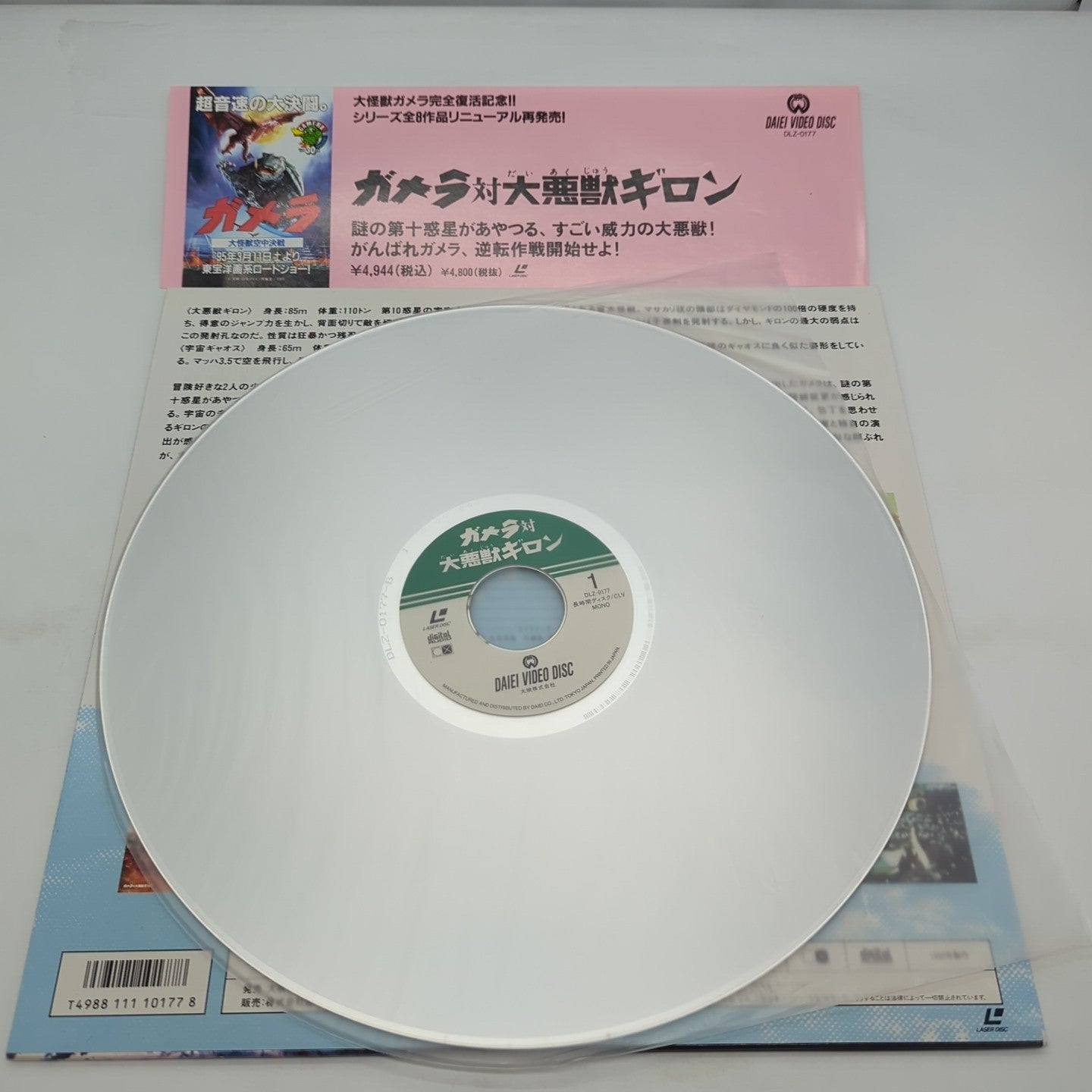 Image #3