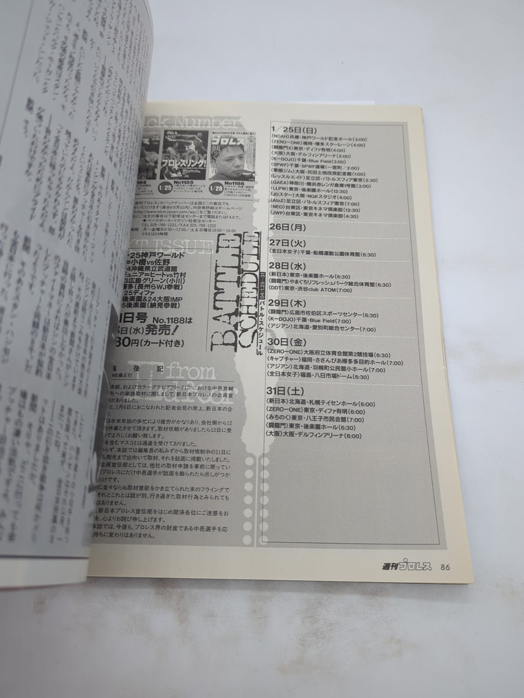 Image #6