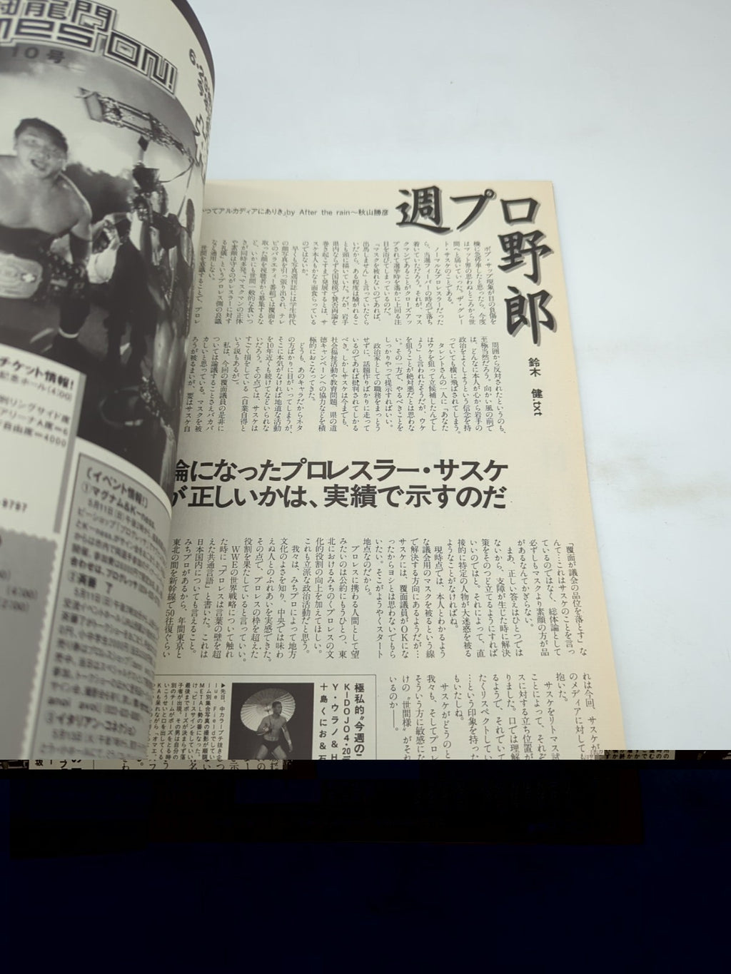 Image #4