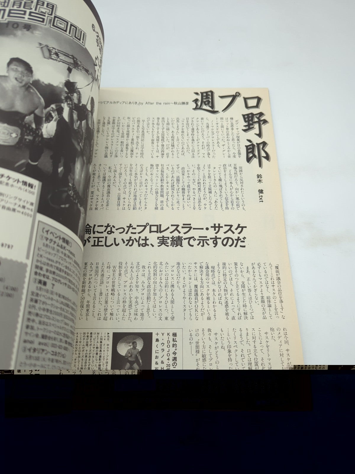 Image #4
