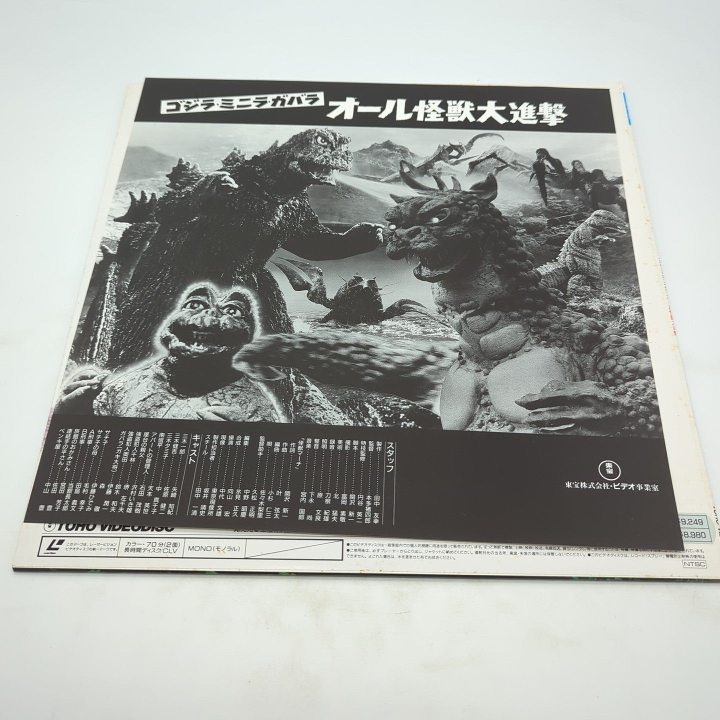 Image #3