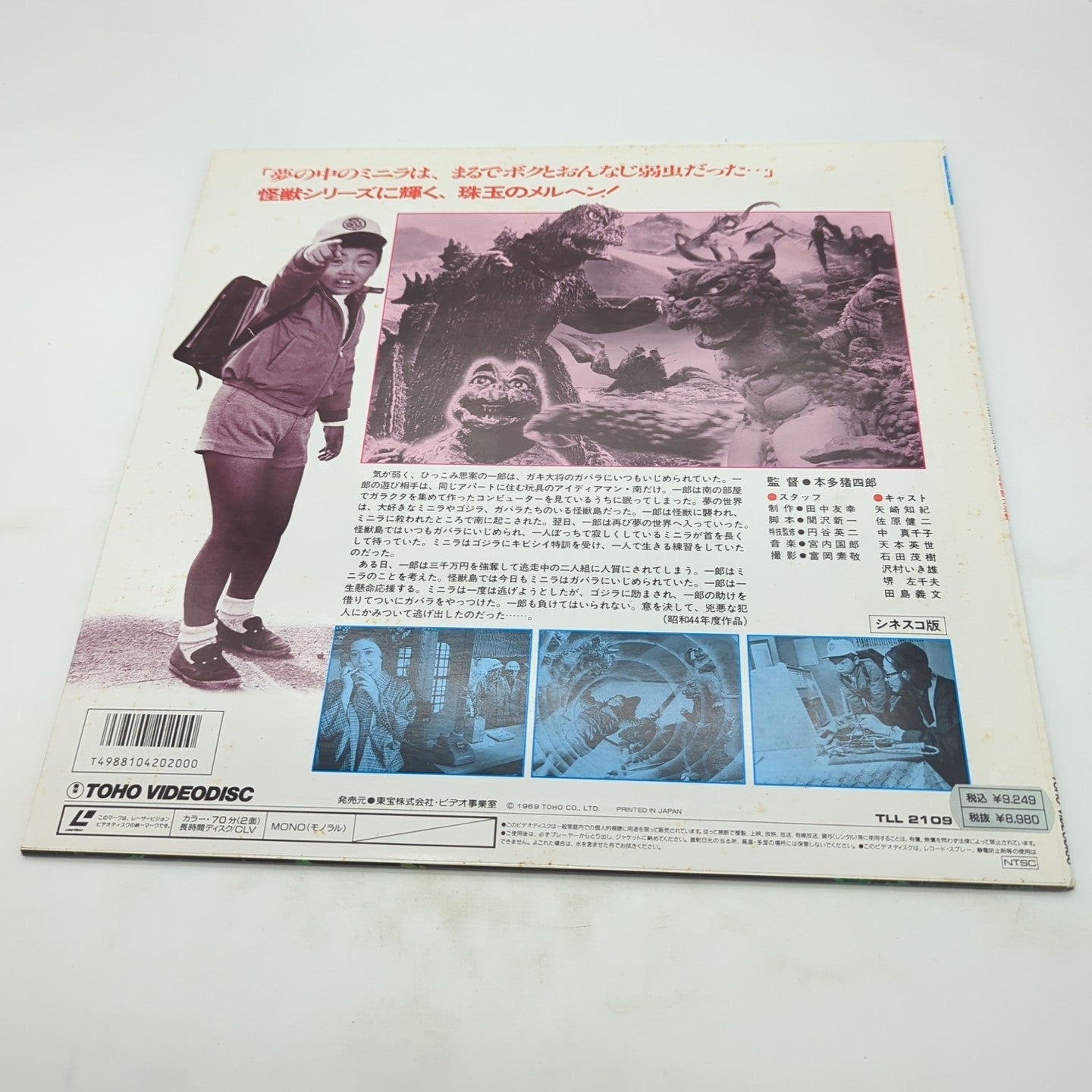 Image #2