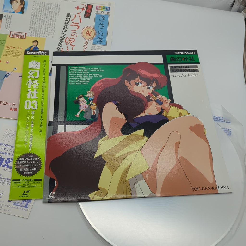 Image #8