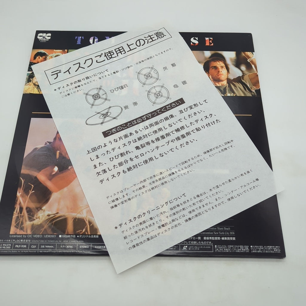 Image #5