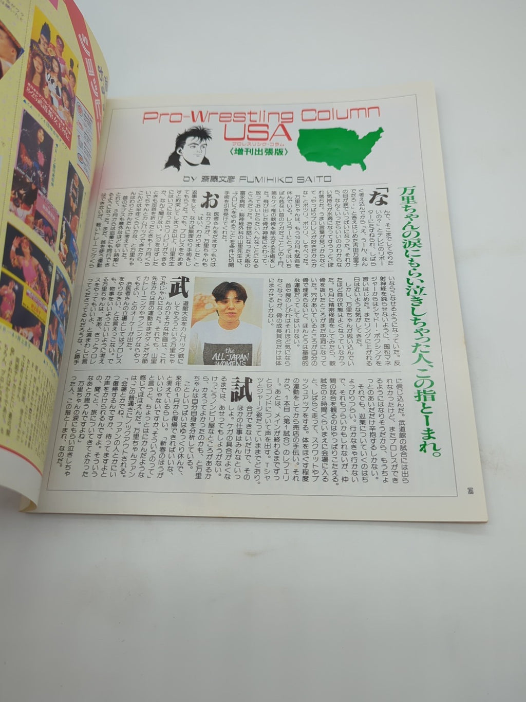 Image #8