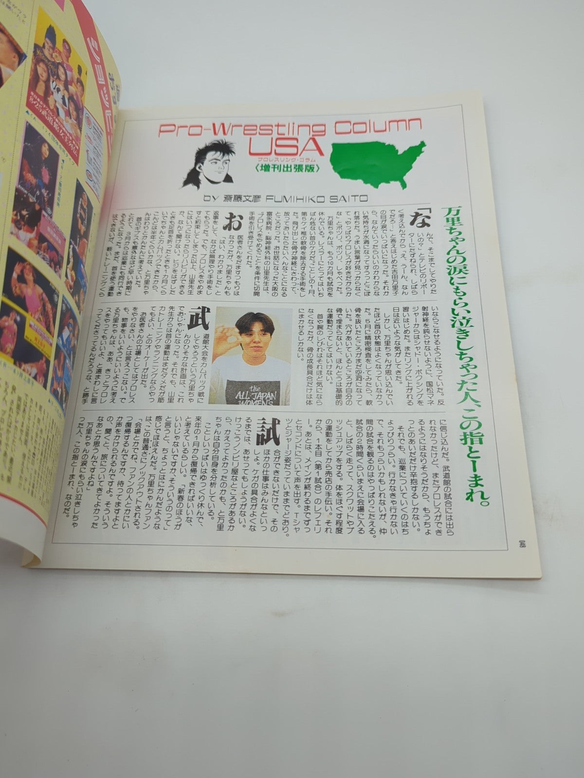 Image #8
