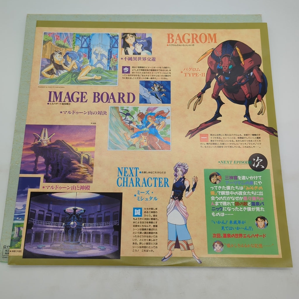 Image #3