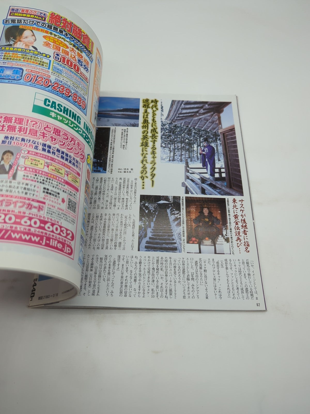 Image #8