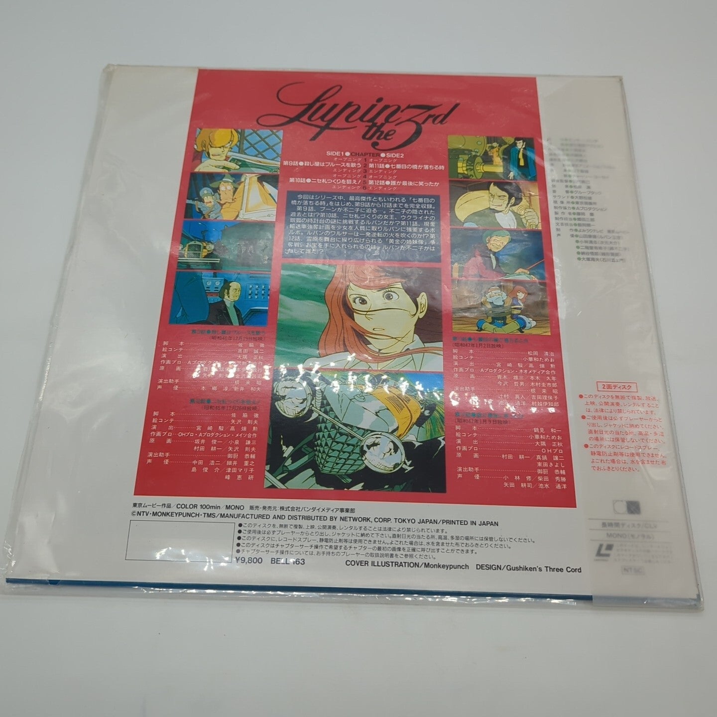 Image #2
