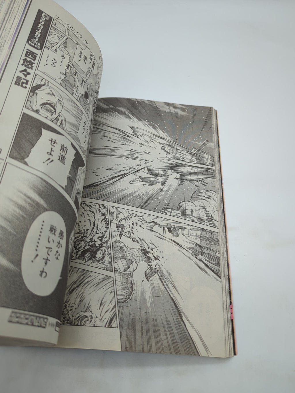 Image #5