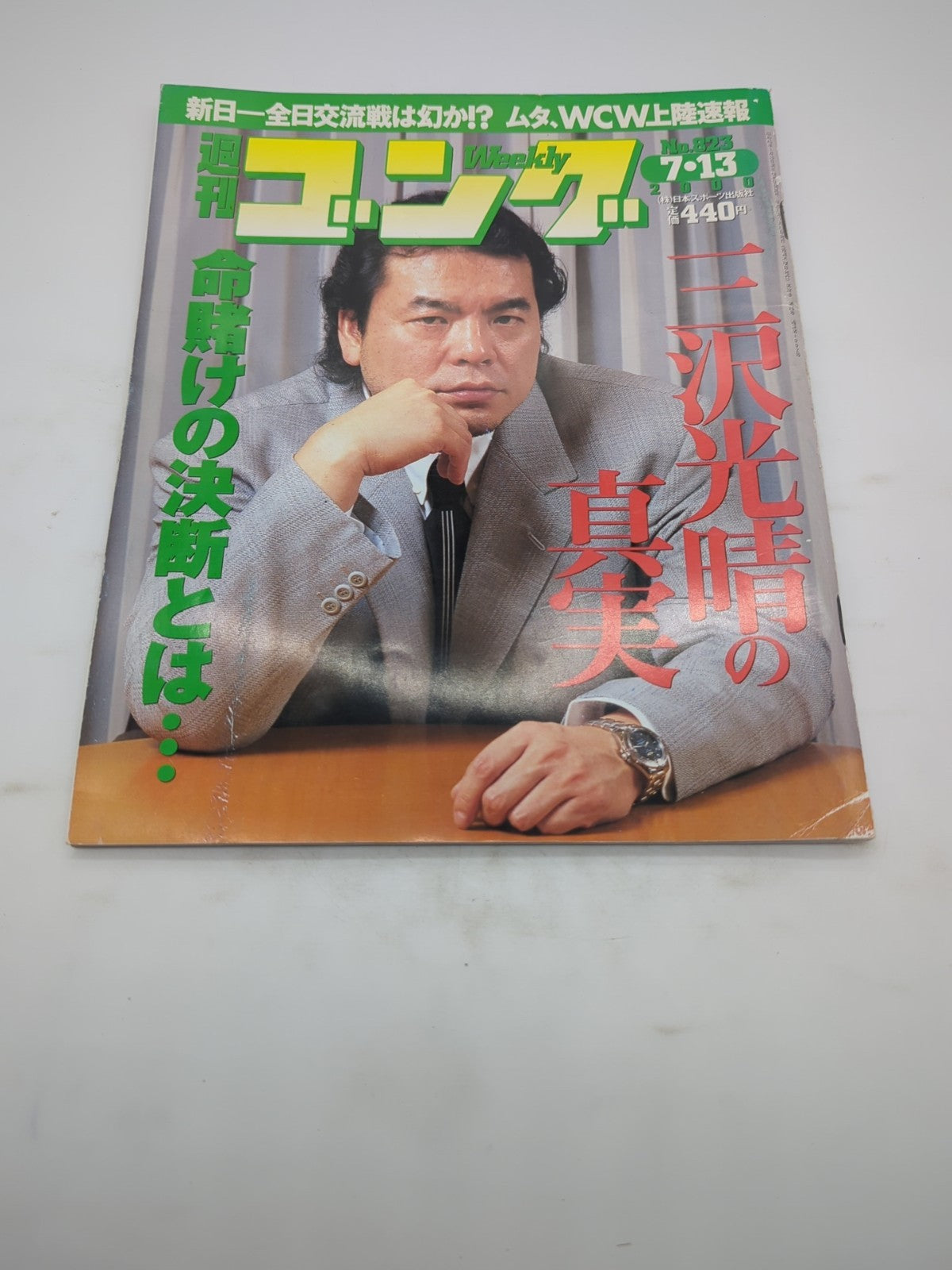 Image #1