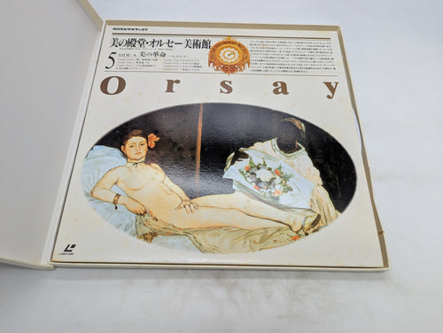 NHK Video Disc (Laserdisc) "Bi no Dendou: Musee d'Orsay" Vol. 5 -- Japanese Art Documentary SWO-0009