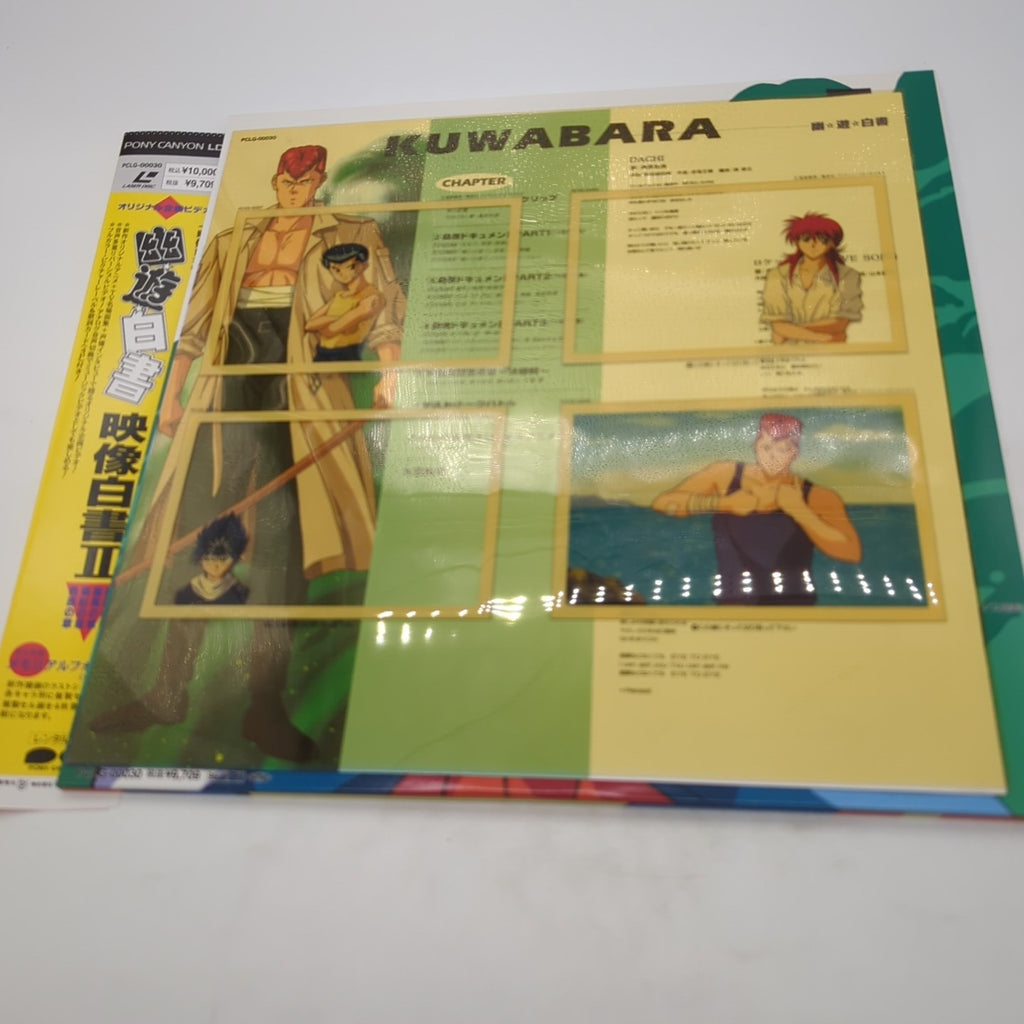 Image #6