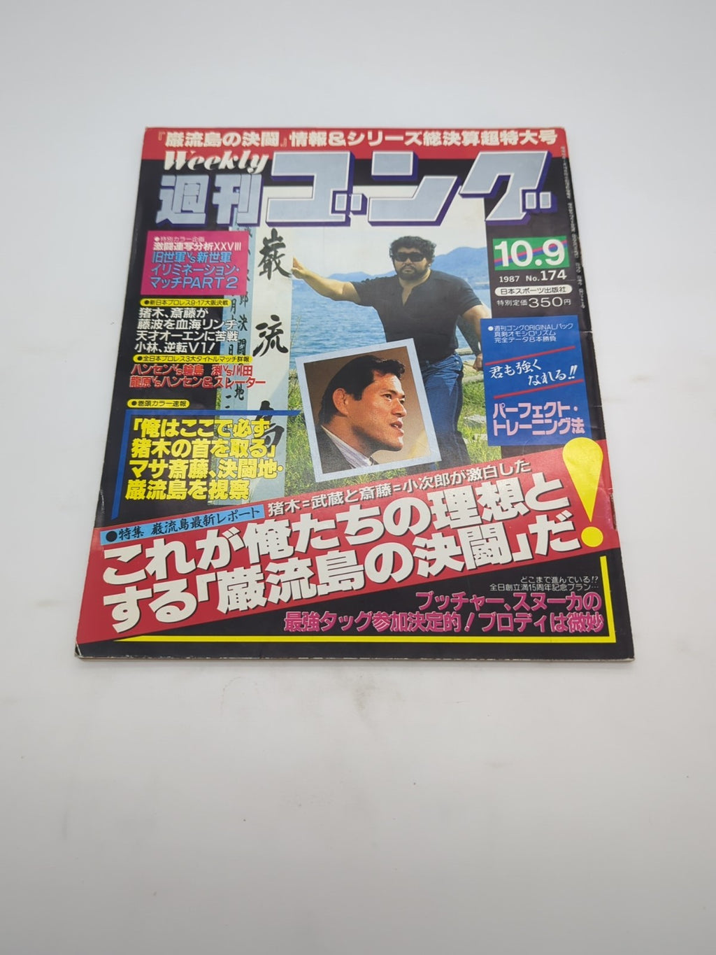 Image #1