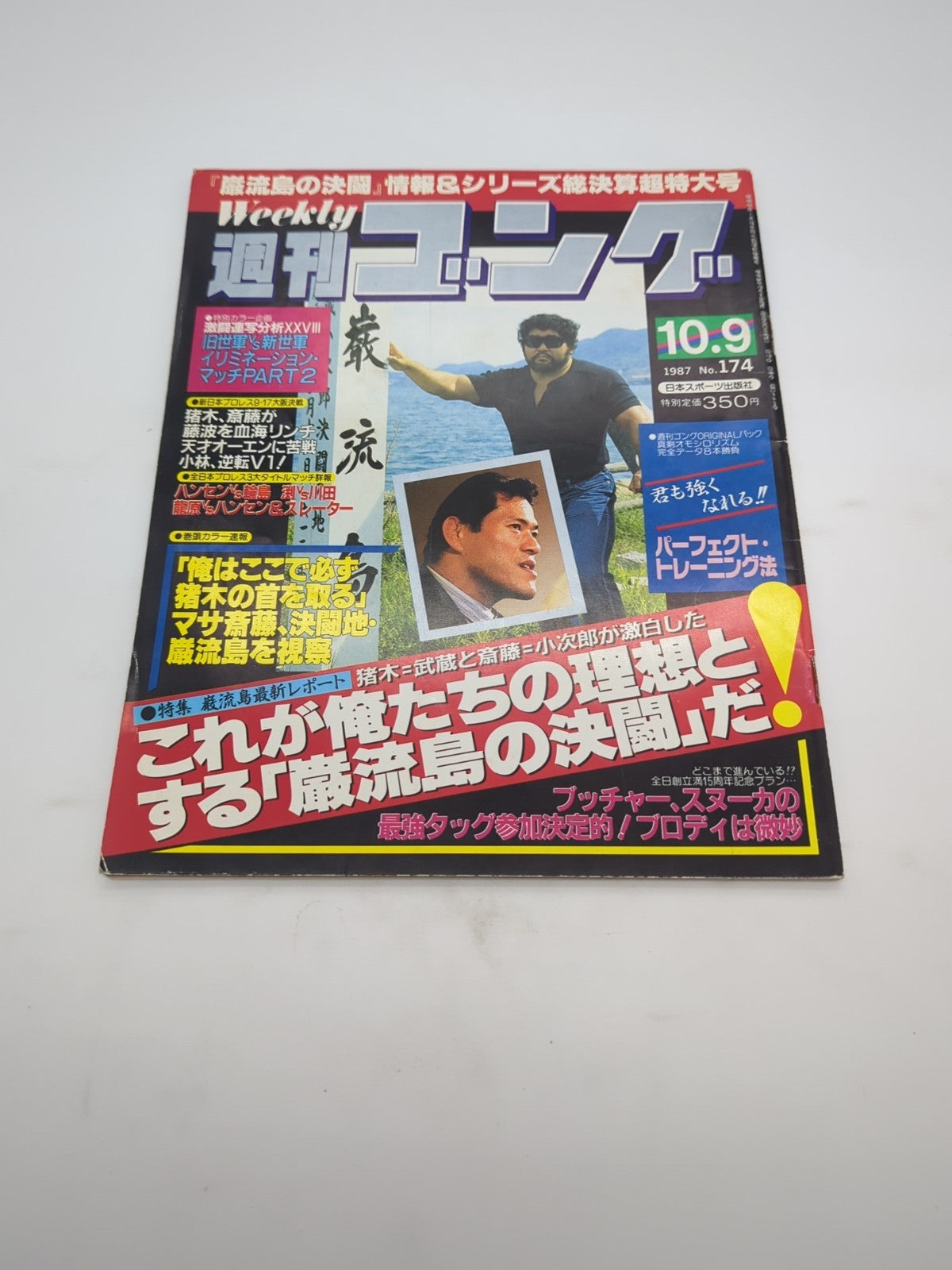 Image #1