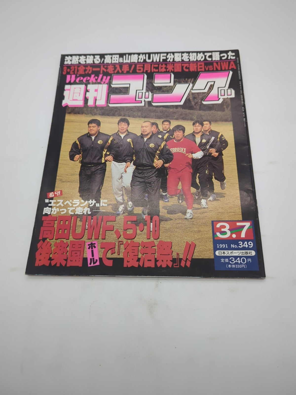 Image #1