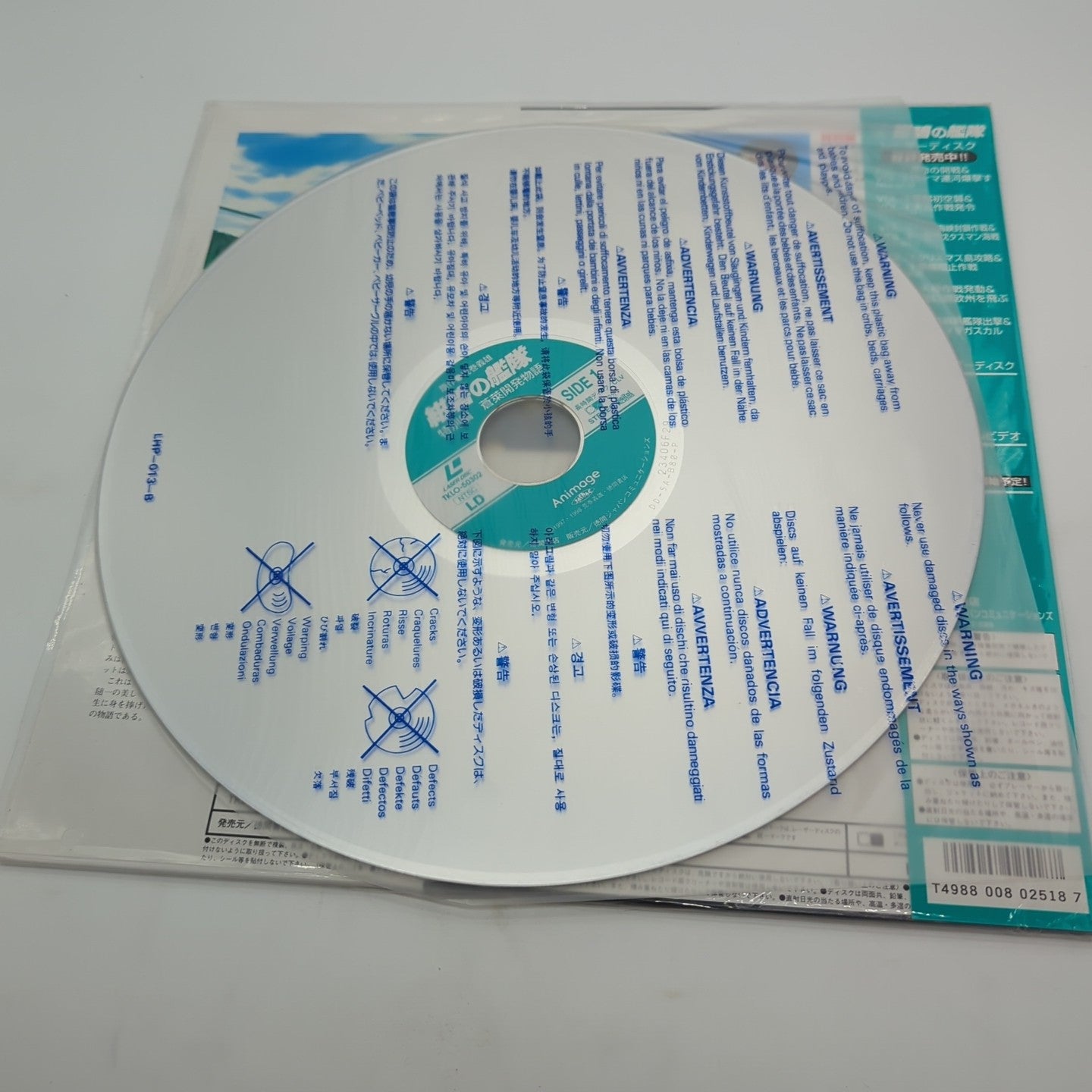 Image #3