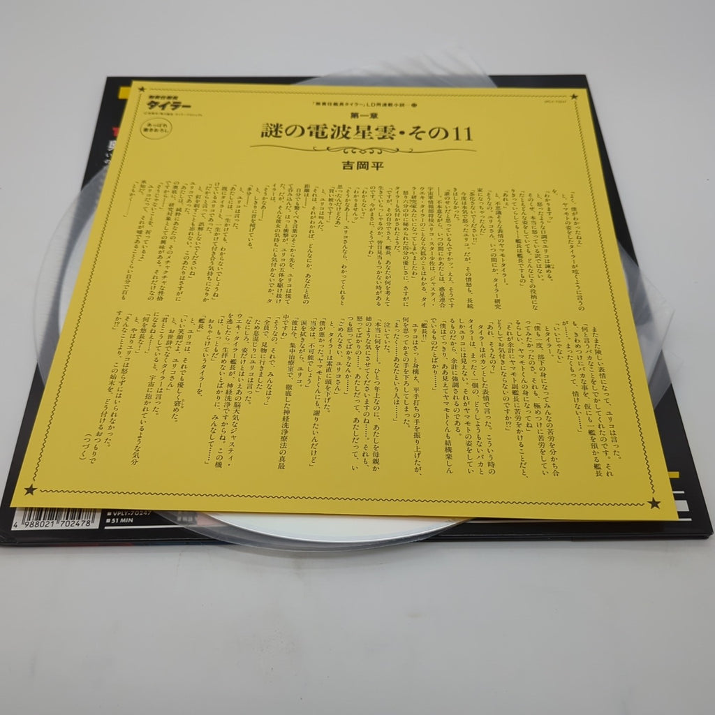 Image #7