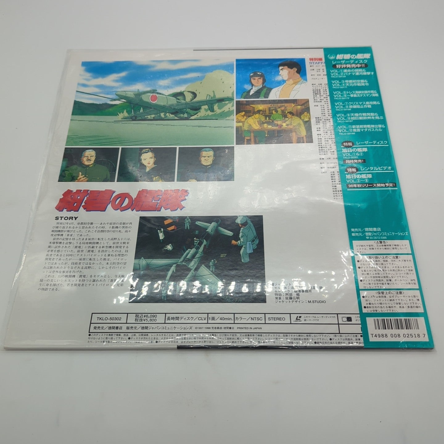 Image #2